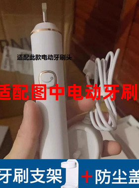 怡牌适配净乐适电动牙刷头F1/F506替换头Kissimee岂止美牙刷头W9