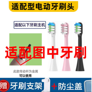 怡牌适用oday电动牙刷头N1替换头成人软毛【仅适用N1型号】
