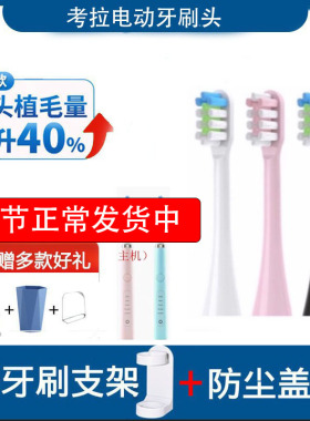 怡牌通用赛馥seafar电动牙刷头网易考拉工厂店SG-986/092/H9H19