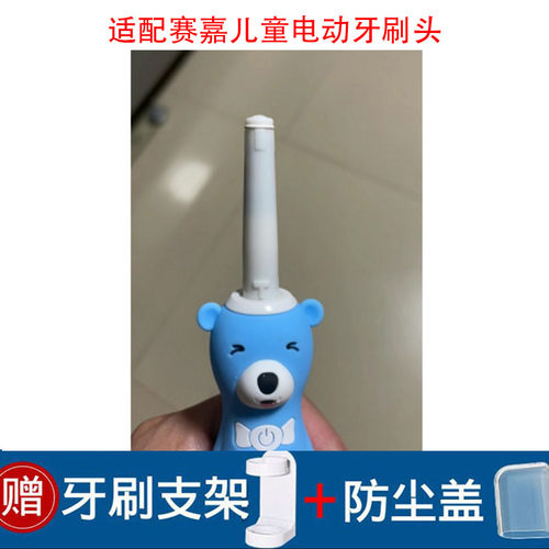 适配儿童电动牙刷头软毛通用