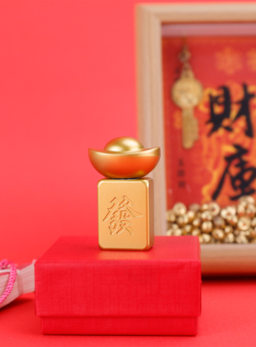 铜转大发手把件发财麻将元宝摆件