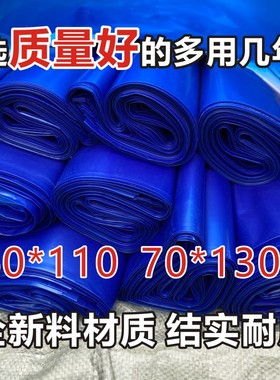 牛羊青储袋加大加厚蓝色塑料袋秸秆草料保鲜密封袋豆渣发酵包装袋