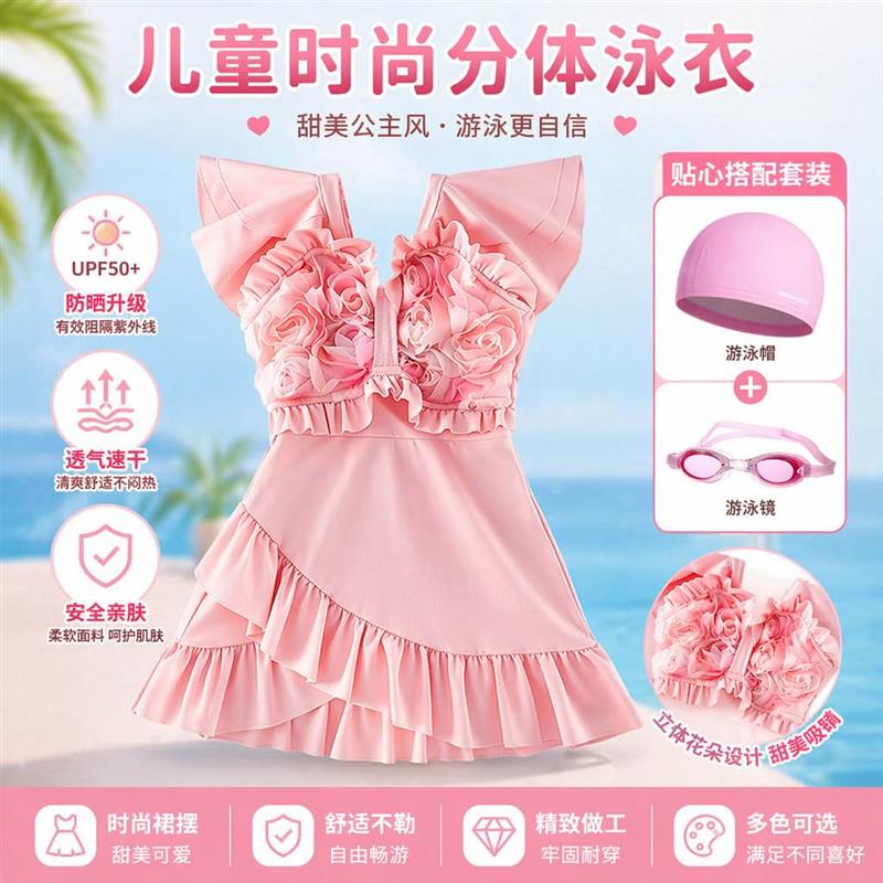 儿童泳衣女童女孩小中大童新款连体裙高颜值游泳公主洋气时髦厂家