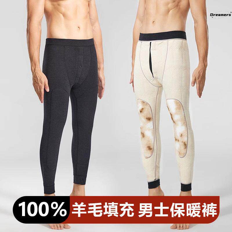 校服裤子内胆校服神器保暖裤冬季
