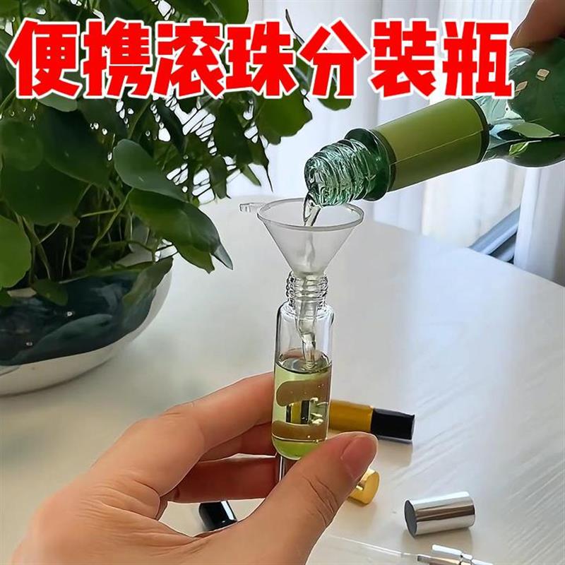 滚珠喷雾瓶圆柱香水分装瓶旅行便携化妆品透明玻厂家