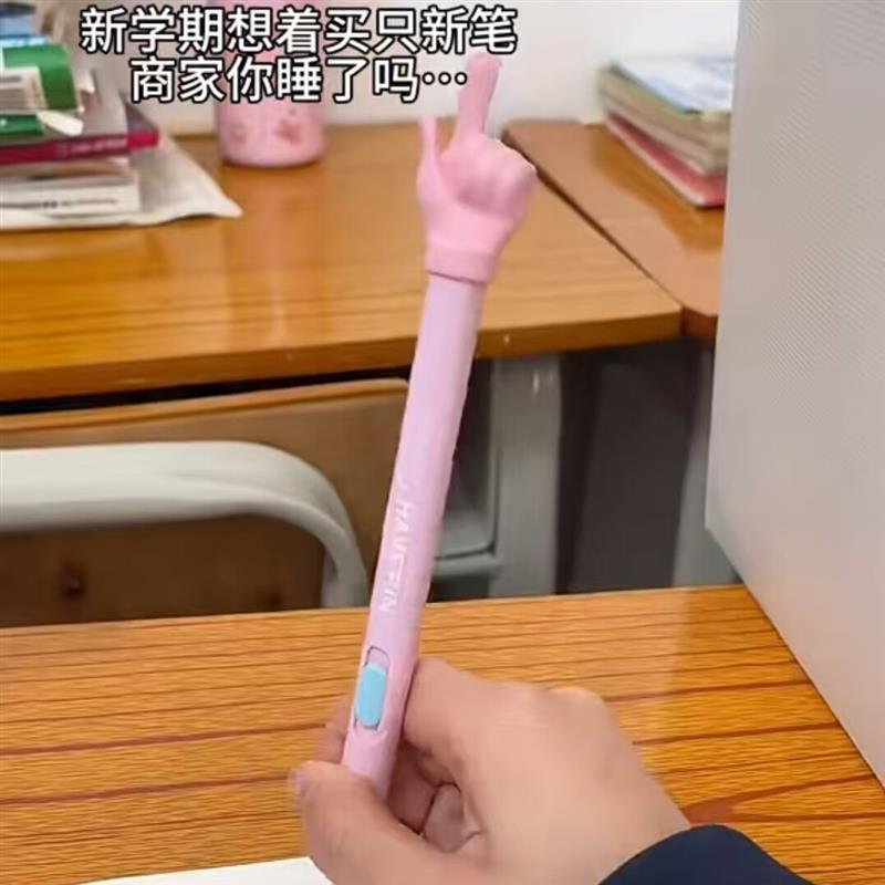创意手指棒多功能学生用品小巧便携指示棒指读笔伸缩便携式签厂家