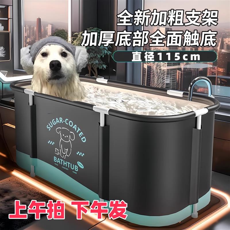 可折叠大型犬浴盆大号泡澡桶药浴金毛边牧洗狗盆狗狗专用洗厂家