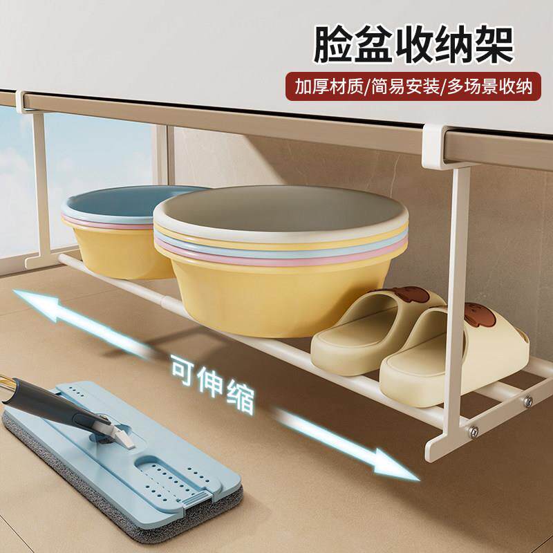 洗脸盆收纳层架子浴室柜下分层盆子收纳层架化妆室伸缩置物架厂家