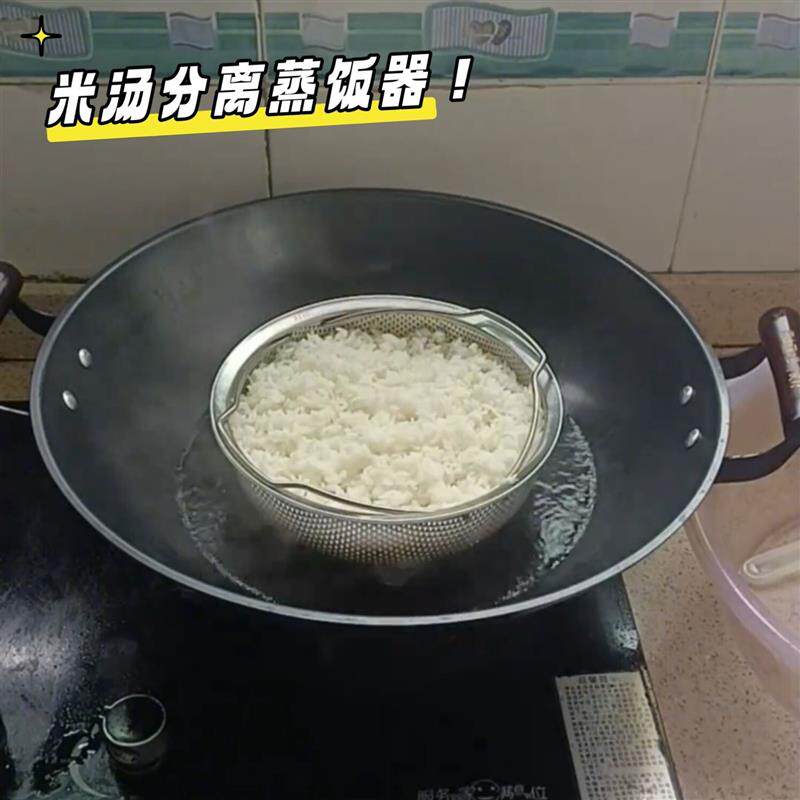 米汤分离蒸饭神器蒸米饭专用304不锈钢蒸笼家用食品级电饭煲厂家