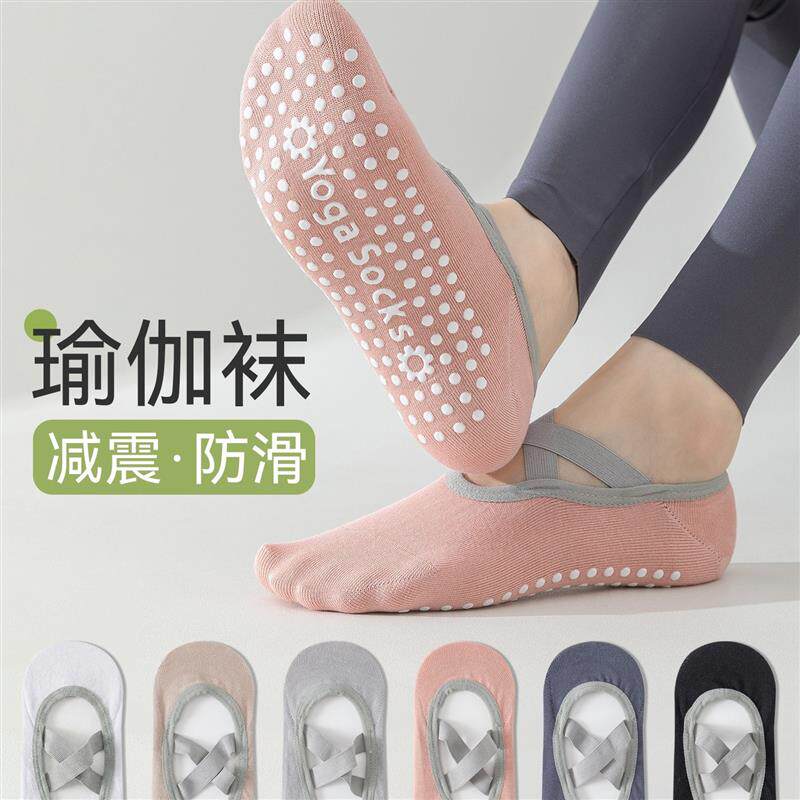 瑜伽袜船袜子女款夏室内健身运动短袜硅胶防滑减震普拉提袜不厂家