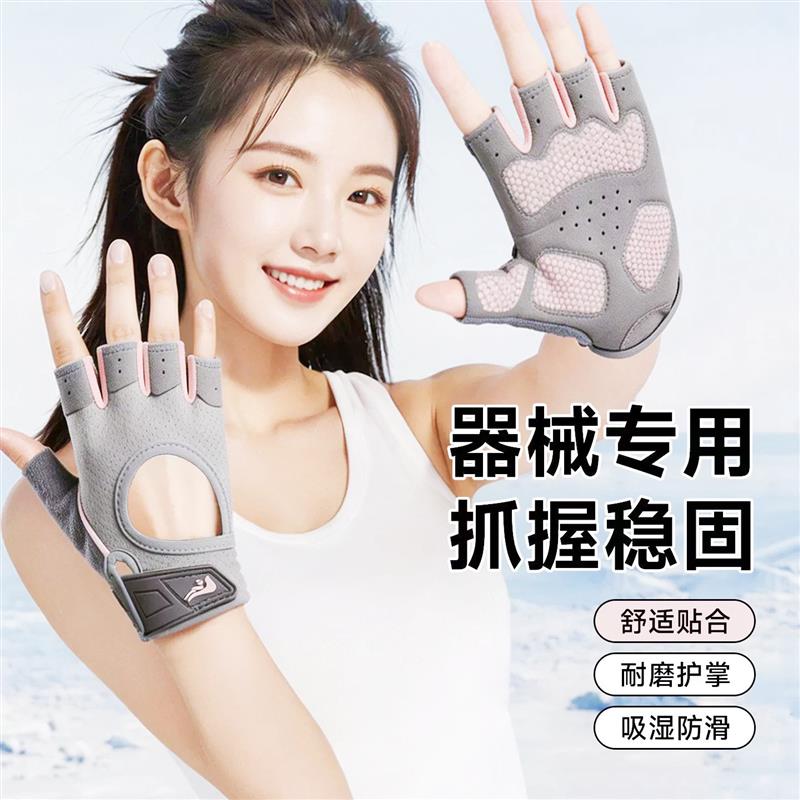 健身手套男女情侣款开车运动可防滑耐磨户外登山防晒骑行手套厂家