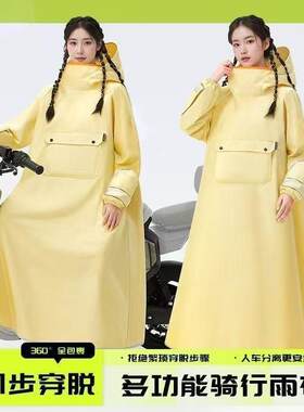 雨衣长款全身防暴雨单人男女款成人外穿外卖骑手骑行摩托车电厂家