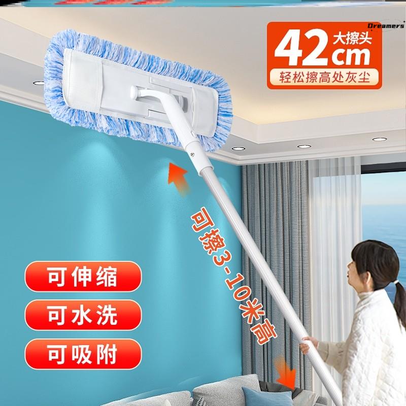 。厨房打扫卫生神器拖把过年公司大扫除清洁工具天花板灰尘新房清