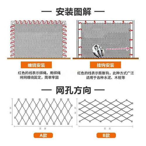 不锈钢绳网高空建筑阳台防护网攀爬编织防护防坠落安全钢丝网厂家