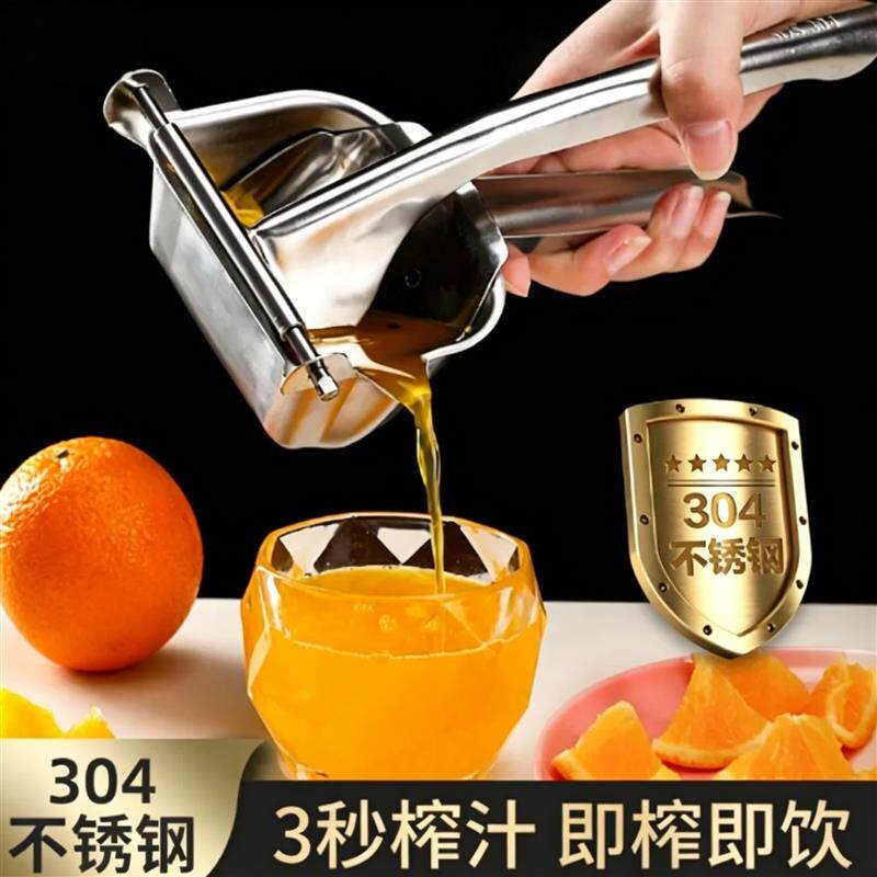 严选手动榨汁机橙汁挤压器水果小型压汁石榴压汁机柠檬榨汁神厂家