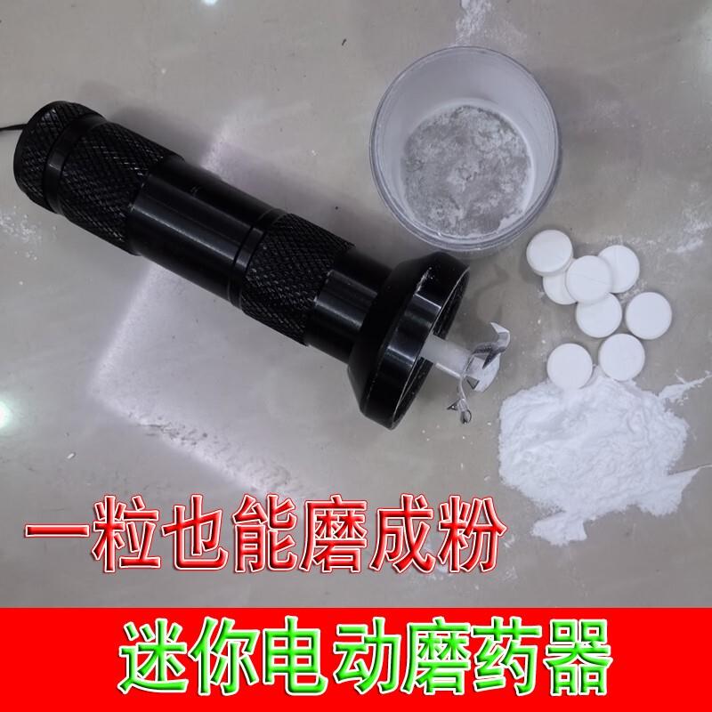 迷你电动碎磨粉搅碎细腻打粉机神研磨搅磨器神器厂家