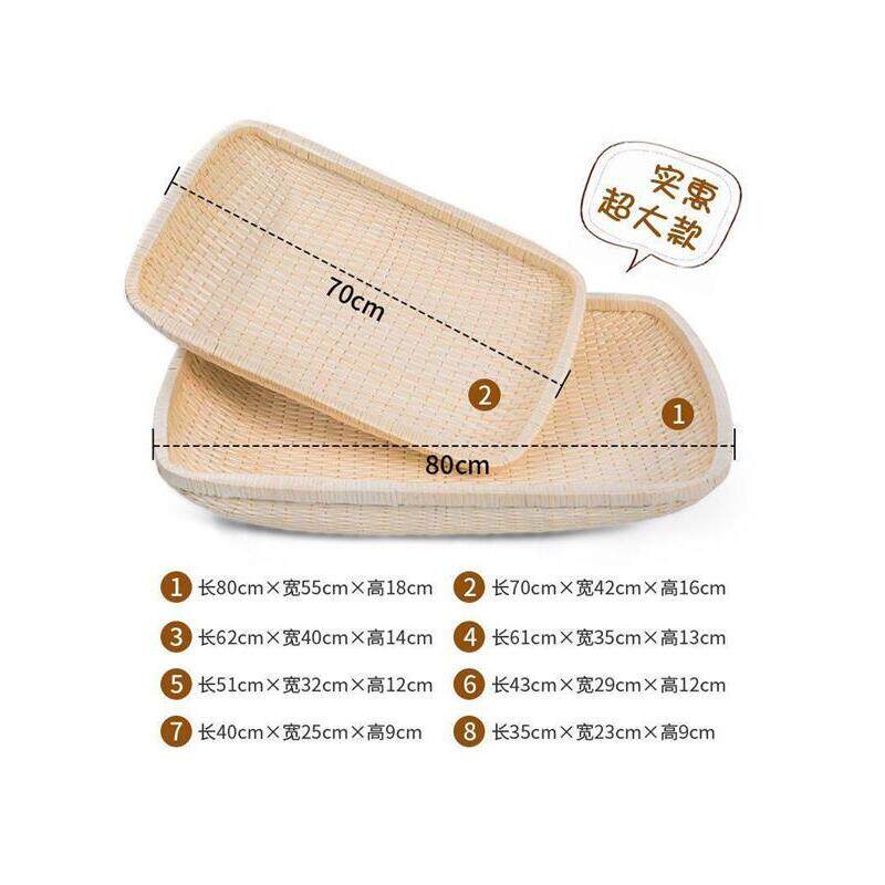长方竹编簸箕家用手工竹篮子箩筐