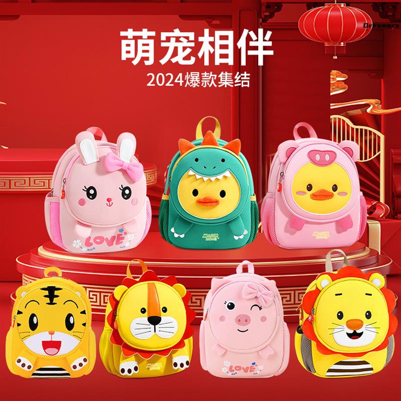 。幼儿园儿童书包男女孩入学新款恐龙女童双肩包防走失宝宝背包春