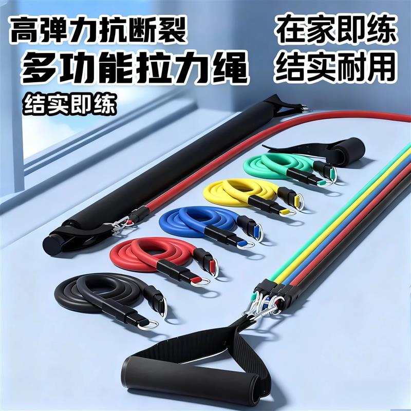 家用弹力绳健身力量训练体能阻力带皮筋器材上肢拉厂家