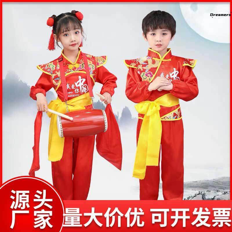 儿童演出服元旦庆演打鼓中国风开