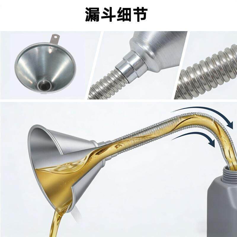 汽车专用加油漏斗带滤网摩托车万向机油工具不锈钢加油厂家