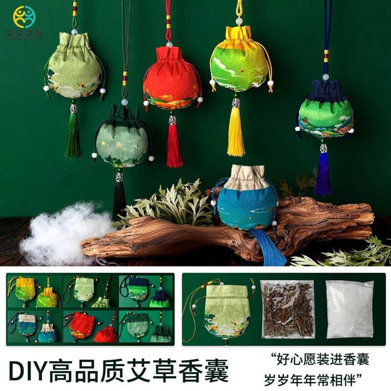 端午节古风香包香囊材料包可DIY艾草香料随身荷包车挂配饰厂家