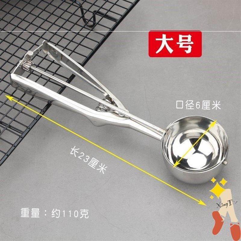 不锈钢冰激凌勺雪糕勺家用挖水果球勺子土豆泥冰淇淋勺挖厂家