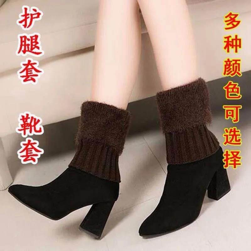 百搭不挑柔暖韩版秋冬季保暖护脚踝袜套女时尚宽松脚套毛线鞋厂家