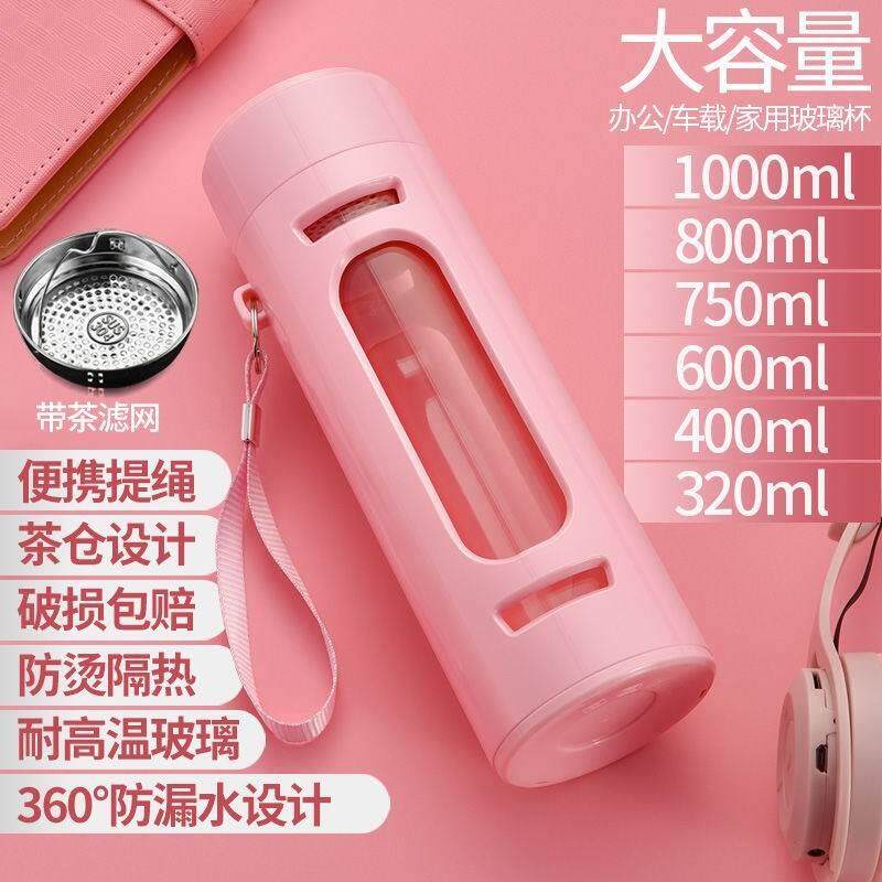 便携吊带防摔大容量男女玻璃水杯双层隔热办公茶水分离泡茶厂家