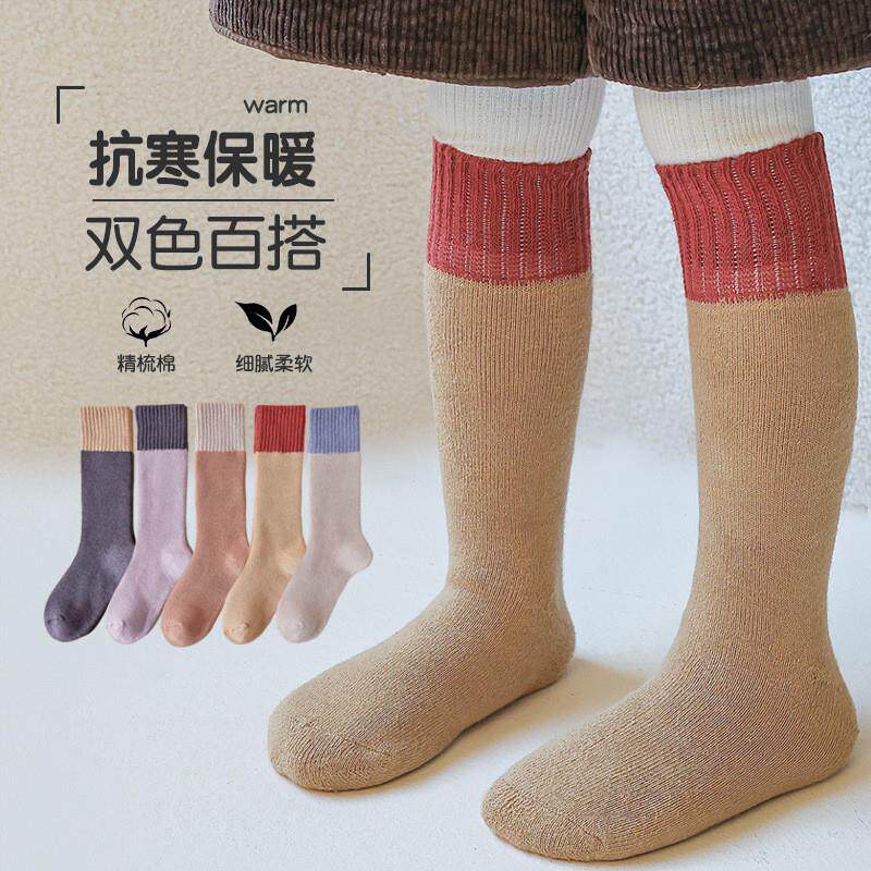 男童儿童袜子秋冬冬季棉加长筒宝宝加厚加绒毛圈小腿保暖厂家