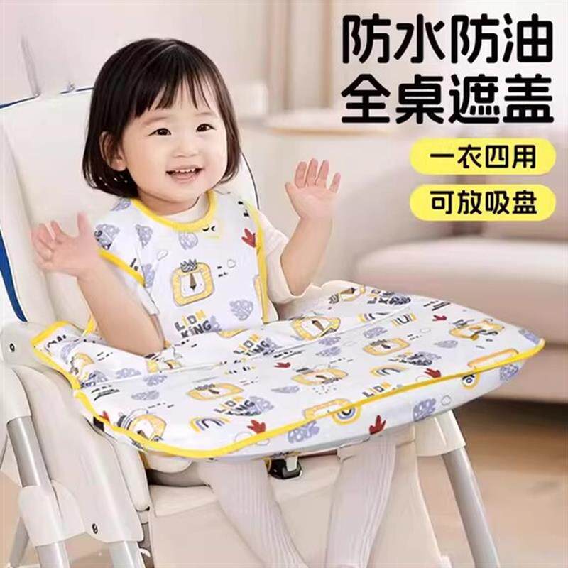 一体式餐椅罩衣宝宝吃饭婴儿辅食围兜儿童防水防脏自主进食神厂家
