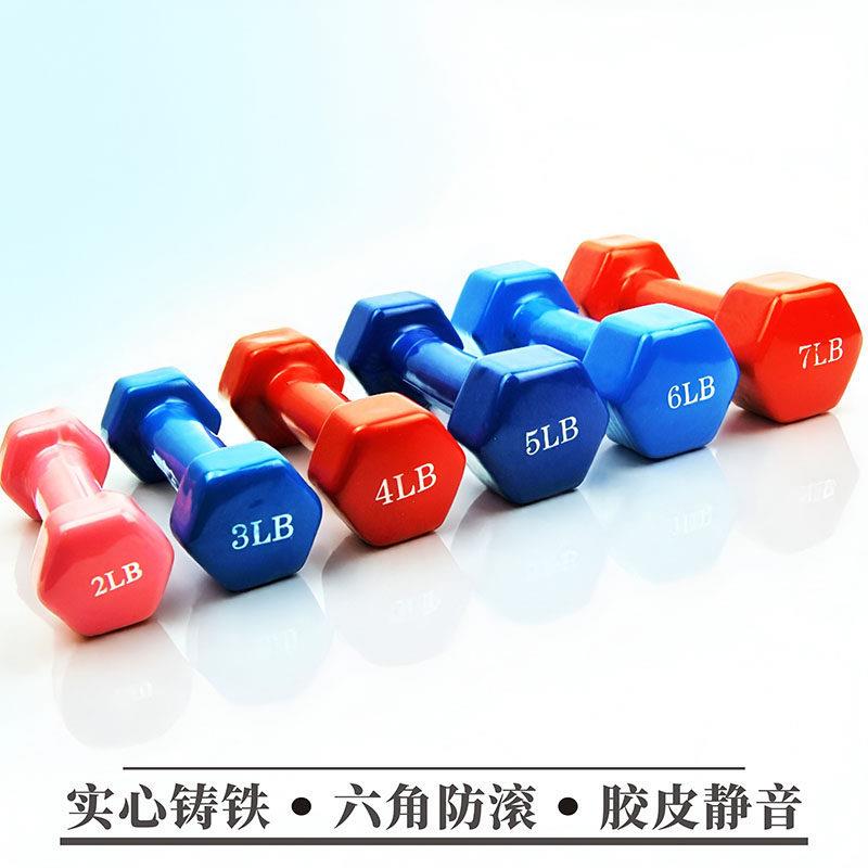 哑铃学生女士小哑铃实心铸铁光面LB软胶家用瑜伽男士健身哑铃厂家