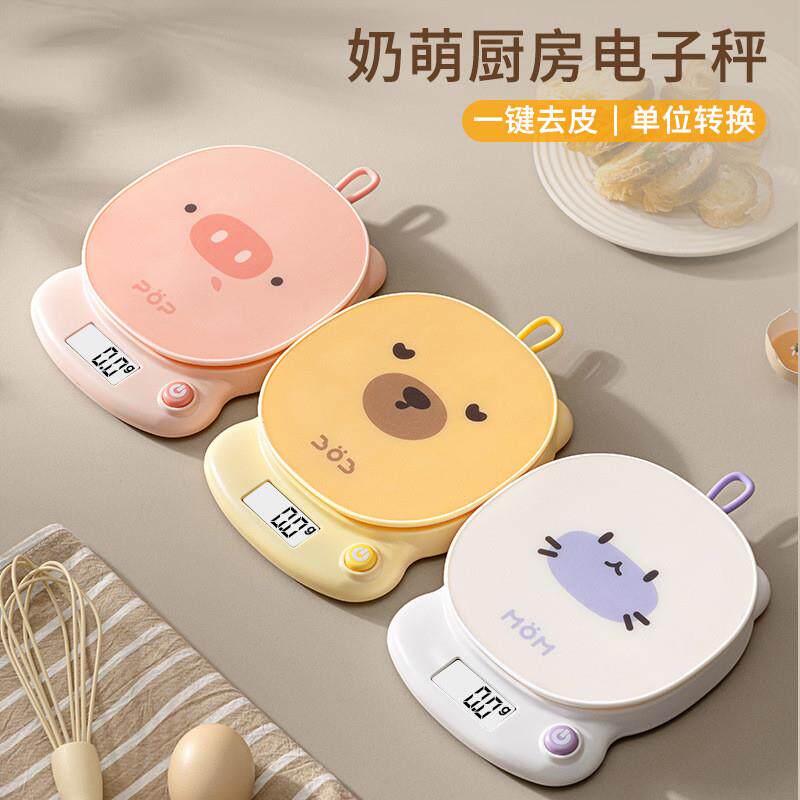 厨房电子秤卡通可爱LED显示3kg精准称重一键厂家