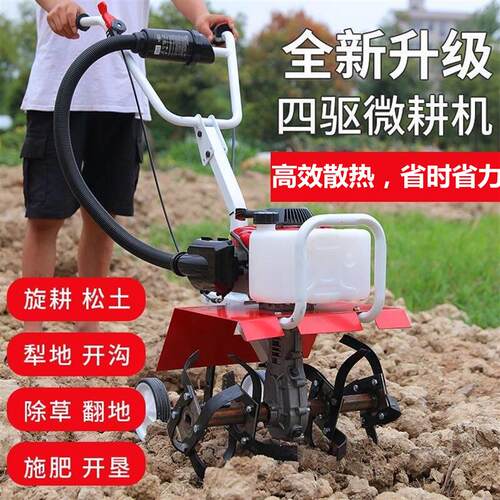 开沟机翻地开荒新款微耕机小型汽油家用四冲程松土水田锄草犁厂家