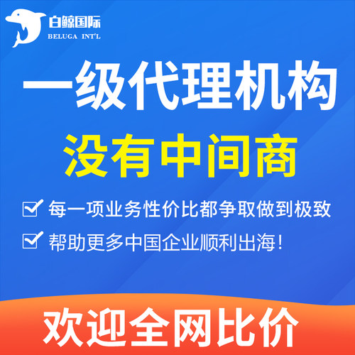 菲律宾商标注册申请泰国品牌印度