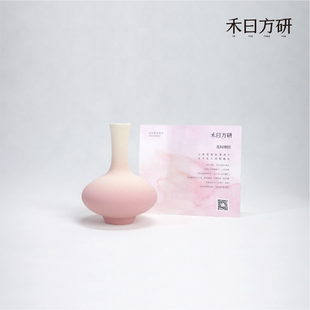 禾曰方研 花间晚照 200ml 四莳香薰