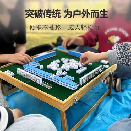 Mini Mahjong Frand потирая сеть Red Maimeitory Dormitory Small Outdoor Camping Portable Portable Travel