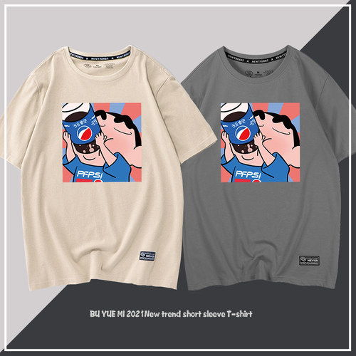 百事可乐蜡笔小新联名卡其色T恤