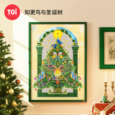 新品Toi潮玩成人版1000片拼图