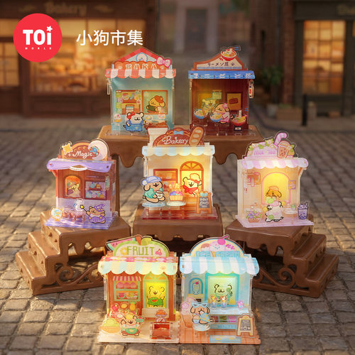 TOI线条小狗DIY立体拼图盲盒