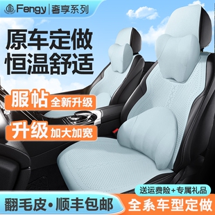 汽车坐垫四季通用通风半包翻毛皮座椅套女生透气座套车垫专用座垫