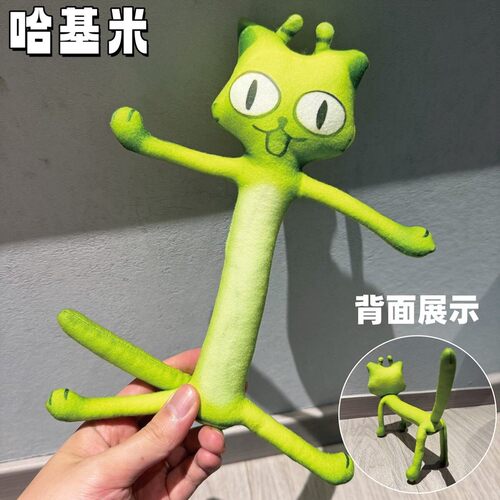 哈基咪老鼠可摆造型铁丝骨架公仔