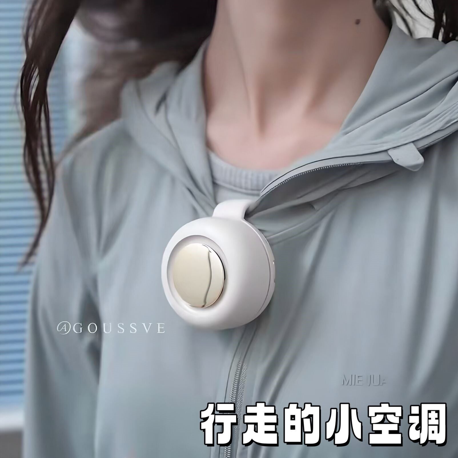 挂脖迷你风扇360°旋转随身降温
