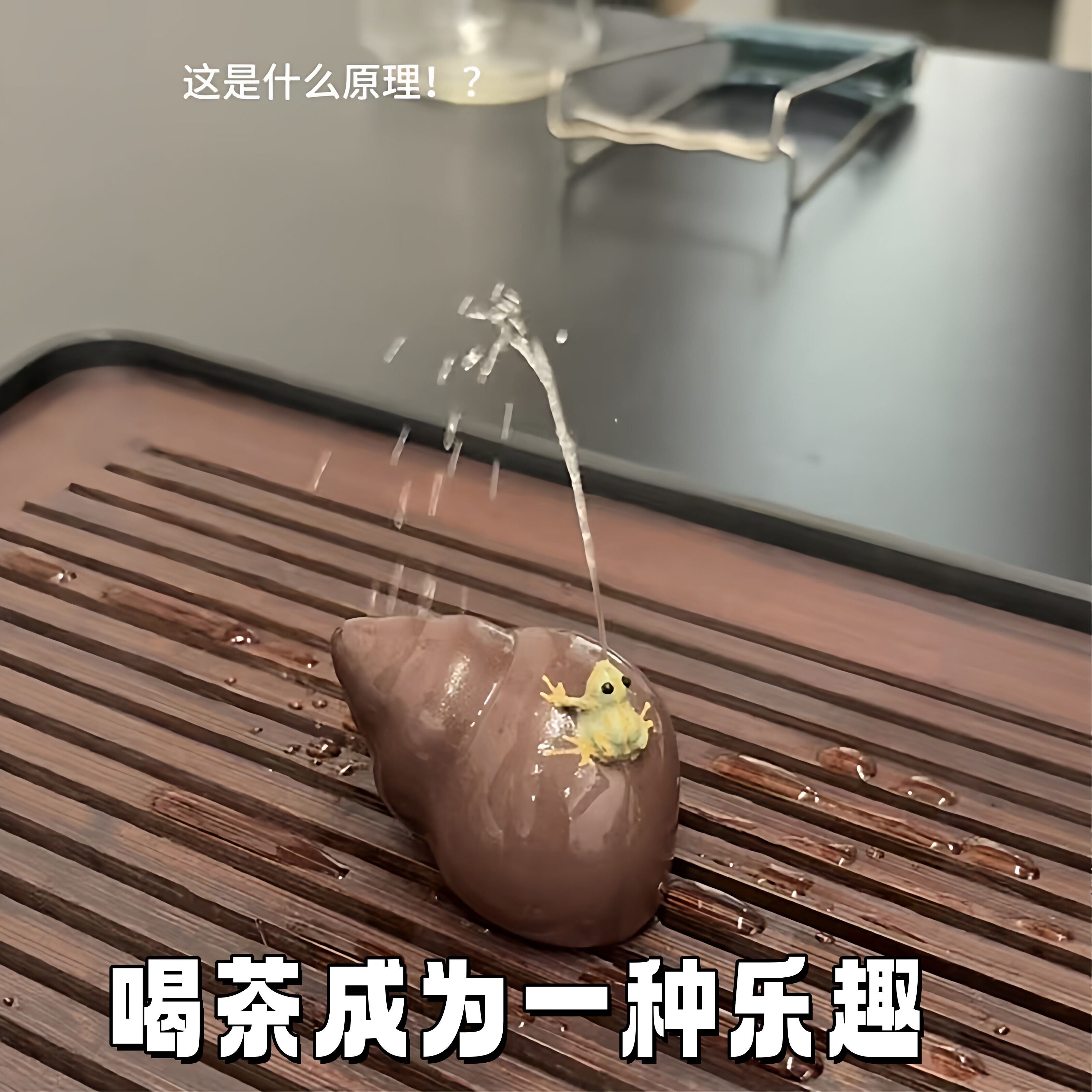 田螺喷水青蛙茶宠摆件紫砂茶桌茶台高端可养摆件茶具装饰品手把件