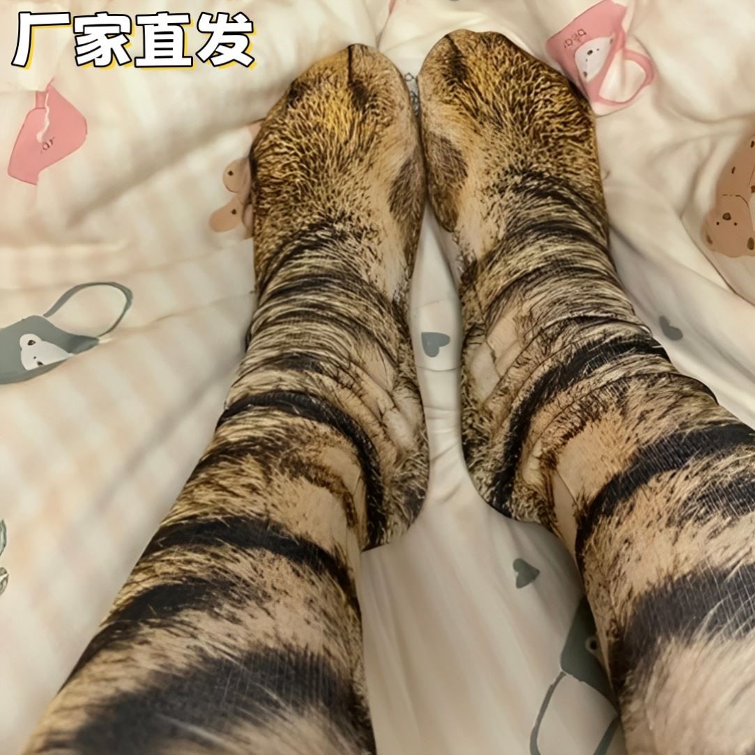 保暖小狗爪子棉袜3D动物