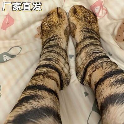 保暖小狗爪子棉袜3D动物