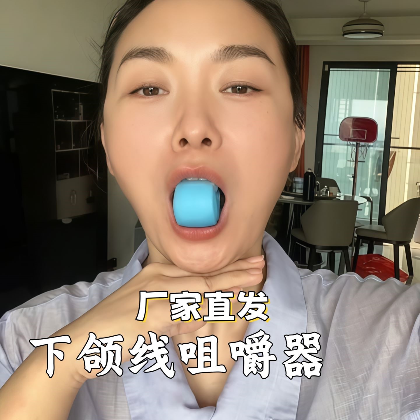 下颚线提拉神器去双下巴赘肉瘦脸部脖子去法令纹面部凹陷咬合力球