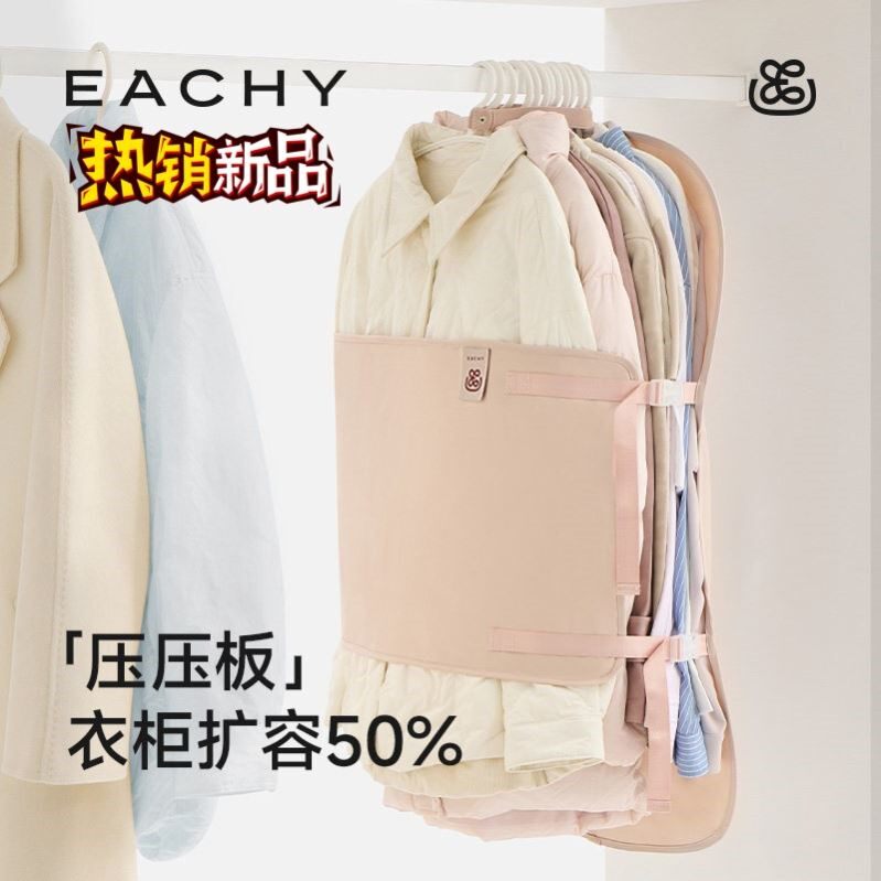 衣柜压缩收纳袋羽绒服防尘罩