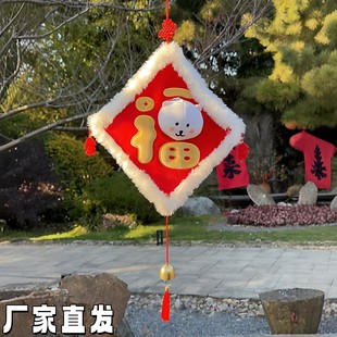 新年装饰自嘲熊噜噜头套福包十厘米娃衣配饰棉花娃娃公仔春节挂饰