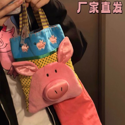 小红书同款可爱猪猪手提包